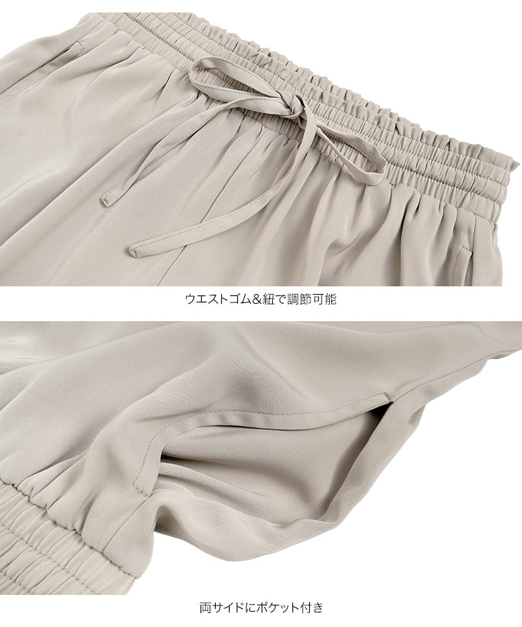 低身長サイズ Petitle プチレ とろみイージーパンツ レディース 20代 30代 40代 ボトム 低身長さん向け M4372