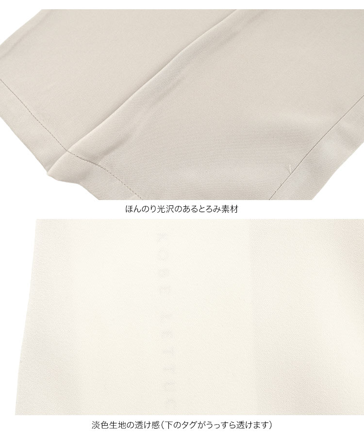 低身長サイズ Petitle プチレ とろみイージーパンツ レディース 20代 30代 40代 ボトム 低身長さん向け M4372