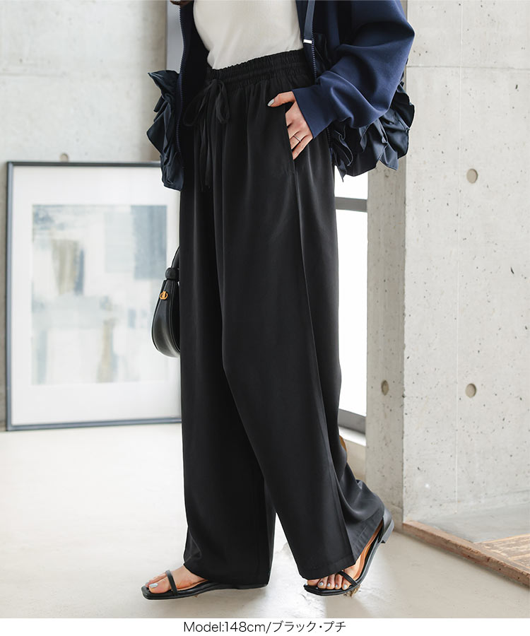 低身長サイズ Petitle プチレ とろみイージーパンツ レディース 20代 30代 40代 ボトム 低身長さん向け M4372