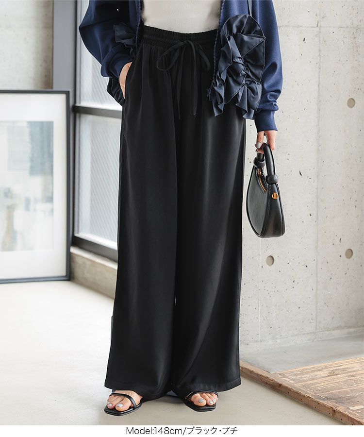 低身長サイズ Petitle プチレ とろみイージーパンツ レディース 20代 30代 40代 ボトム 低身長さん向け M4372