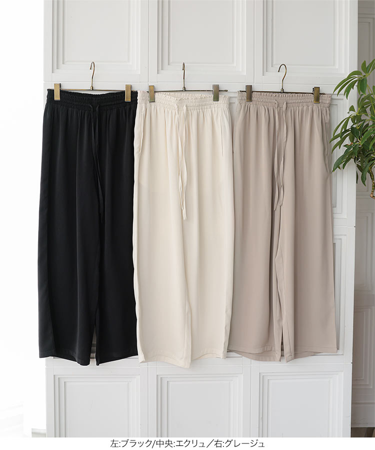 低身長サイズ Petitle プチレ とろみイージーパンツ レディース 20代 30代 40代 ボトム 低身長さん向け M4372