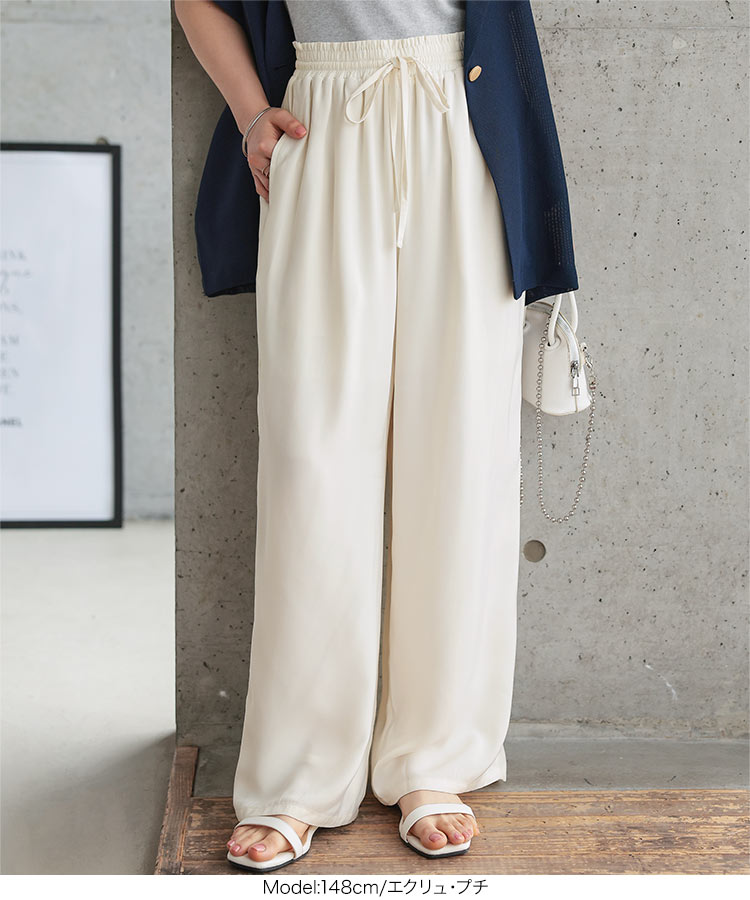 低身長サイズ Petitle プチレ とろみイージーパンツ レディース 20代 30代 40代 ボトム 低身長さん向け M4372