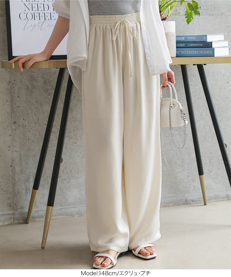 低身長サイズ Petitle プチレ とろみイージーパンツ レディース 20代 30代 40代 ボトム 低身長さん向け M4372