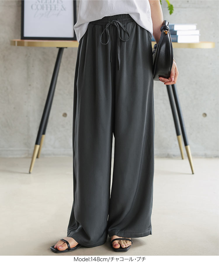 低身長サイズ Petitle プチレ とろみイージーパンツ レディース 20代 30代 40代 ボトム 低身長さん向け M4372