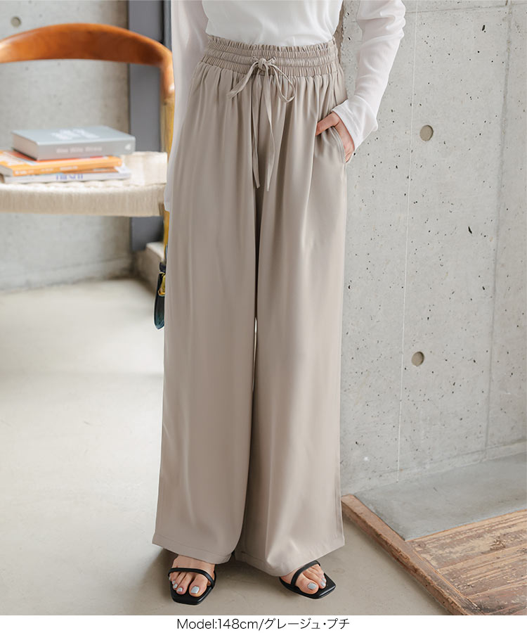 低身長サイズ Petitle プチレ とろみイージーパンツ レディース 20代 30代 40代 ボトム 低身長さん向け M4372