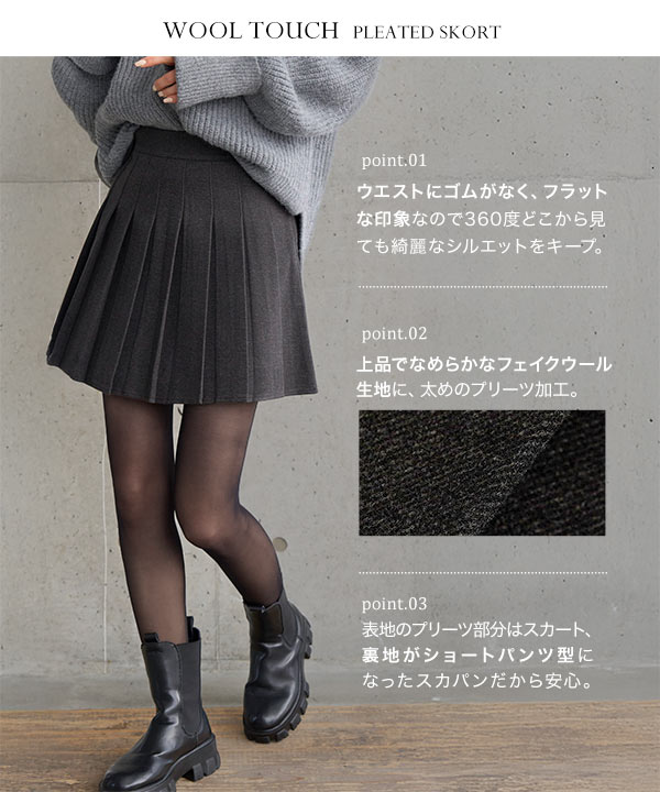 KOBE LETTUCE（神戸レタス） スカパン ショートパンツ レディース 40代