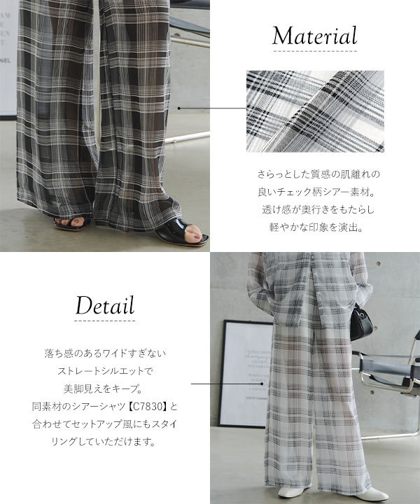 KOBE LETTUCE（神戸レタス） ワイドパンツ レディース 50代 イージー