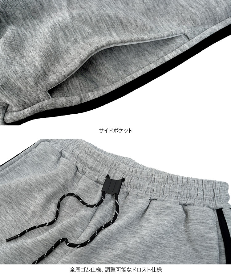 ボトム 接触冷感 MLサイドラインひんやりスウェットパンツ レディース スウェット ワイドパンツ パンツ M4383