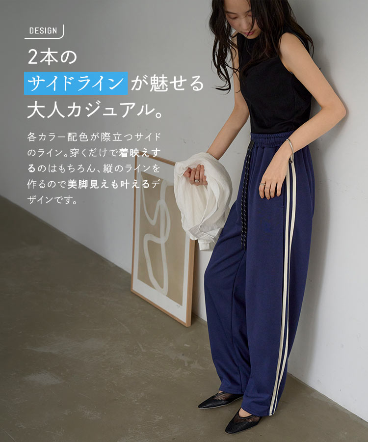 ボトム 接触冷感 MLサイドラインひんやりスウェットパンツ レディース スウェット ワイドパンツ パンツ M4383