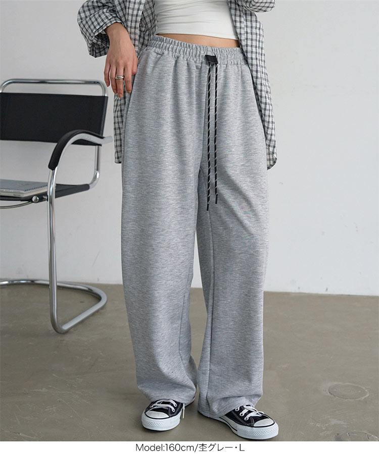 ボトム 接触冷感 MLひんやりスウェットパンツ レディース 20代 30代 40代 スウェット ワイドパンツ パンツ M4384
