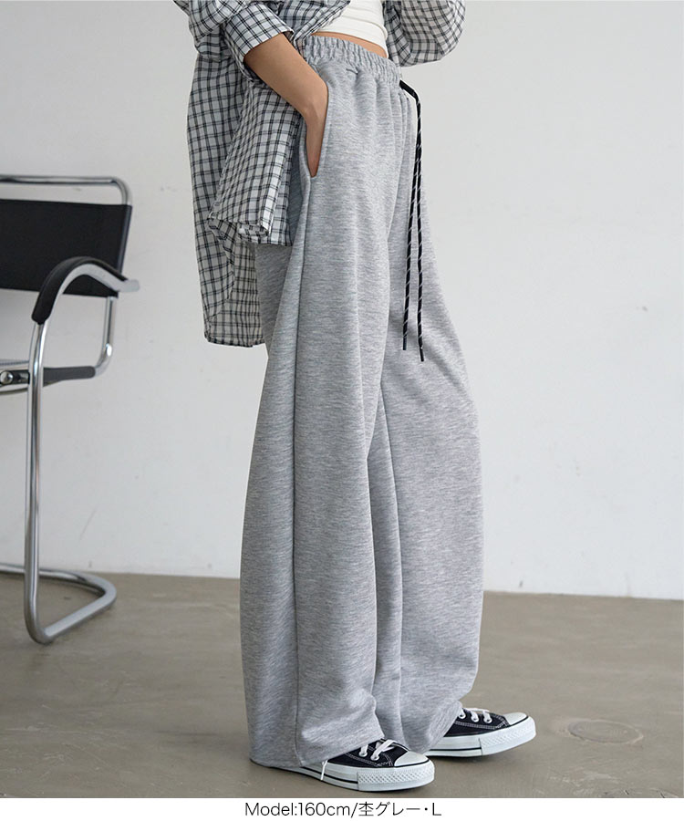 ボトム 接触冷感 MLひんやりスウェットパンツ レディース 20代 30代 40代 スウェット ワイドパンツ パンツ M4384