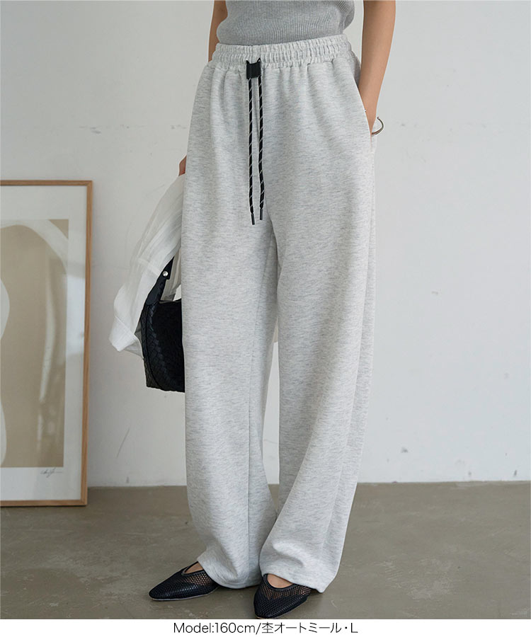 ボトム 接触冷感 MLひんやりスウェットパンツ レディース 20代 30代 40代 スウェット ワイドパンツ パンツ M4384