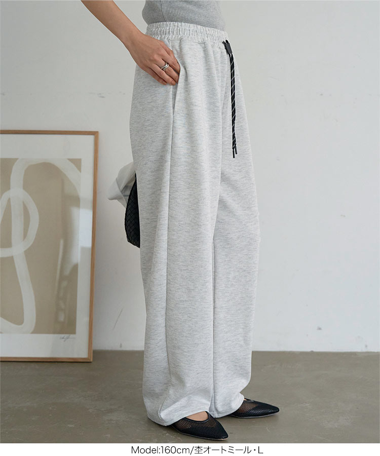 ボトム 接触冷感 MLひんやりスウェットパンツ レディース 20代 30代 40代 スウェット ワイドパンツ パンツ M4384