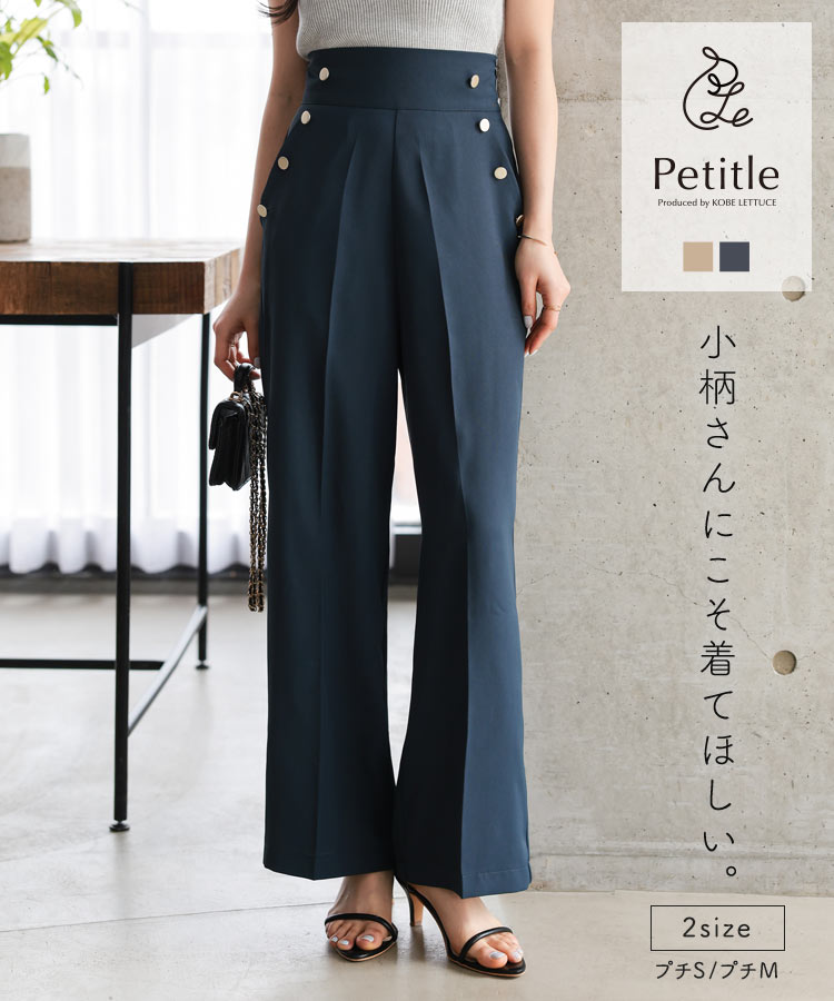 KOBE LETTUCE（神戸レタス） ボトムス スラックス レディース 低身長