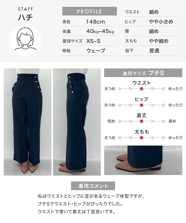 美品 BORDERSatBALCONYハイウエストツイルパンツ　サイズ38 KOBE LETTUCE（神戸レタス） 日替わりセール ボトムス スラックス