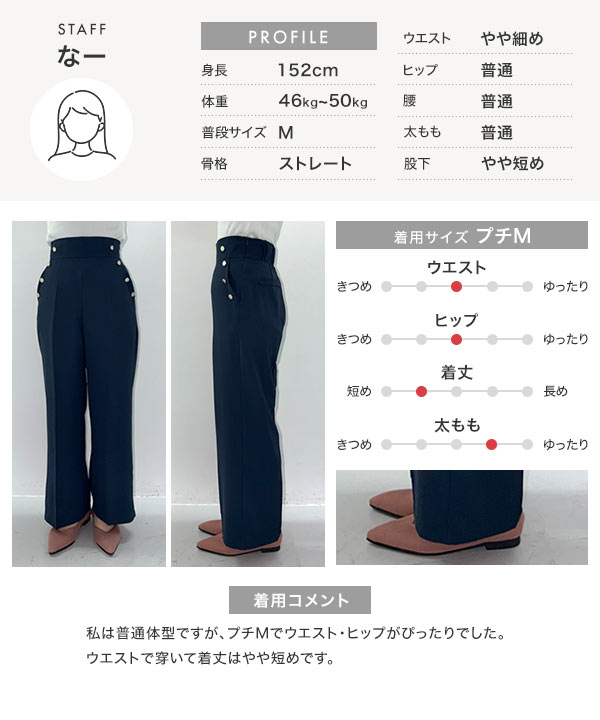 KOBE LETTUCE（神戸レタス） ボトムス スラックス レディース 低身長