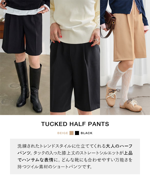 Mystrada オーバーサイズジレ　タックハーフパンツセット KOBE LETTUCE（神戸レタス） ハーフパンツ レディース タックパンツ