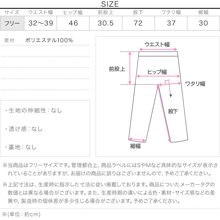 40代 オフィスカジュアル 撥水・防汚・防シワ 接触冷感フロントタックワイドスラックス レディース 20代 30代 M4408