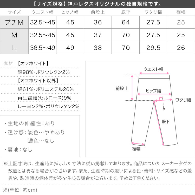 マタニティ mamaレタス マタニティストレッチデニムパンツ レディース 20代 30代 40代 ボトムスズボン M4433