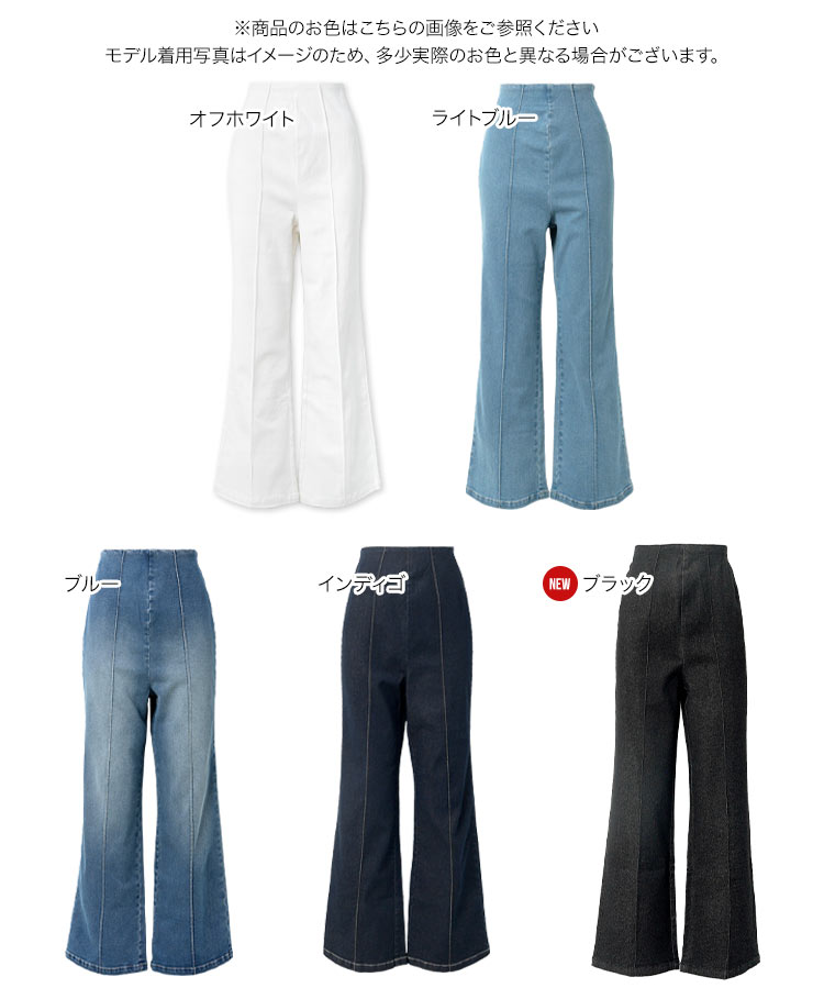 マタニティ mamaレタス マタニティストレッチデニムパンツ レディース 20代 30代 40代 ボトムスズボン M4433
