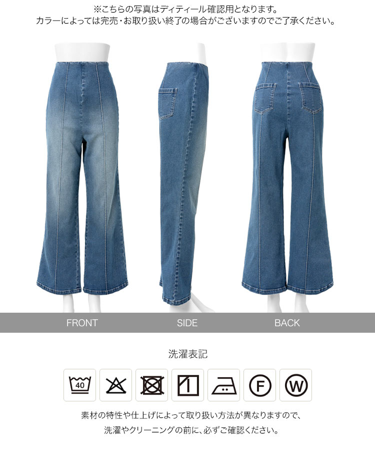 マタニティ mamaレタス マタニティストレッチデニムパンツ レディース 20代 30代 40代 ボトムスズボン M4433