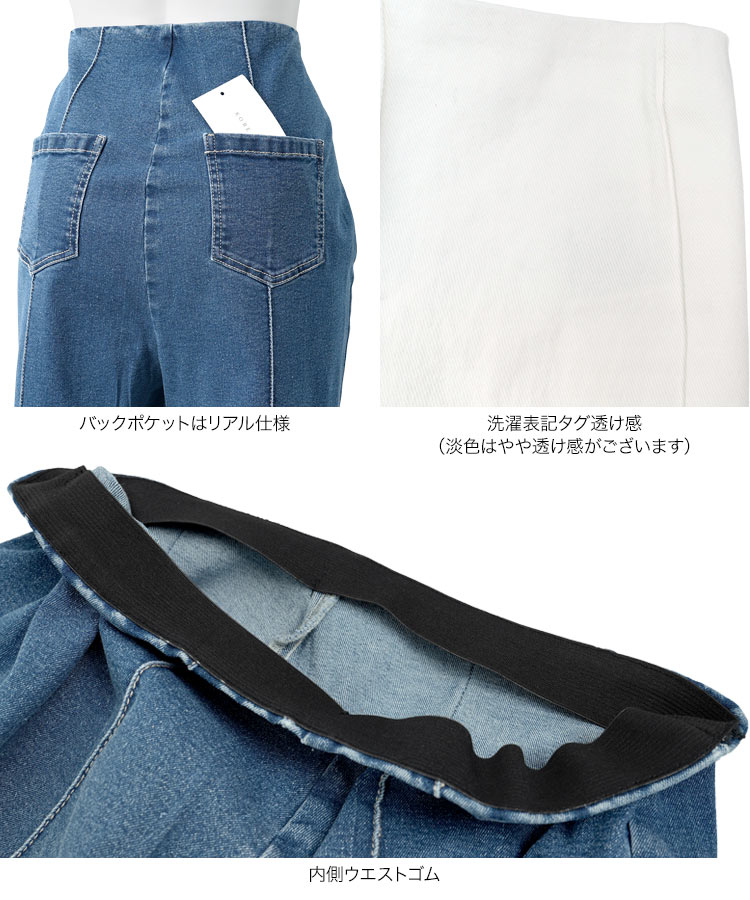 マタニティ mamaレタス マタニティストレッチデニムパンツ レディース 20代 30代 40代 ボトムスズボン M4433