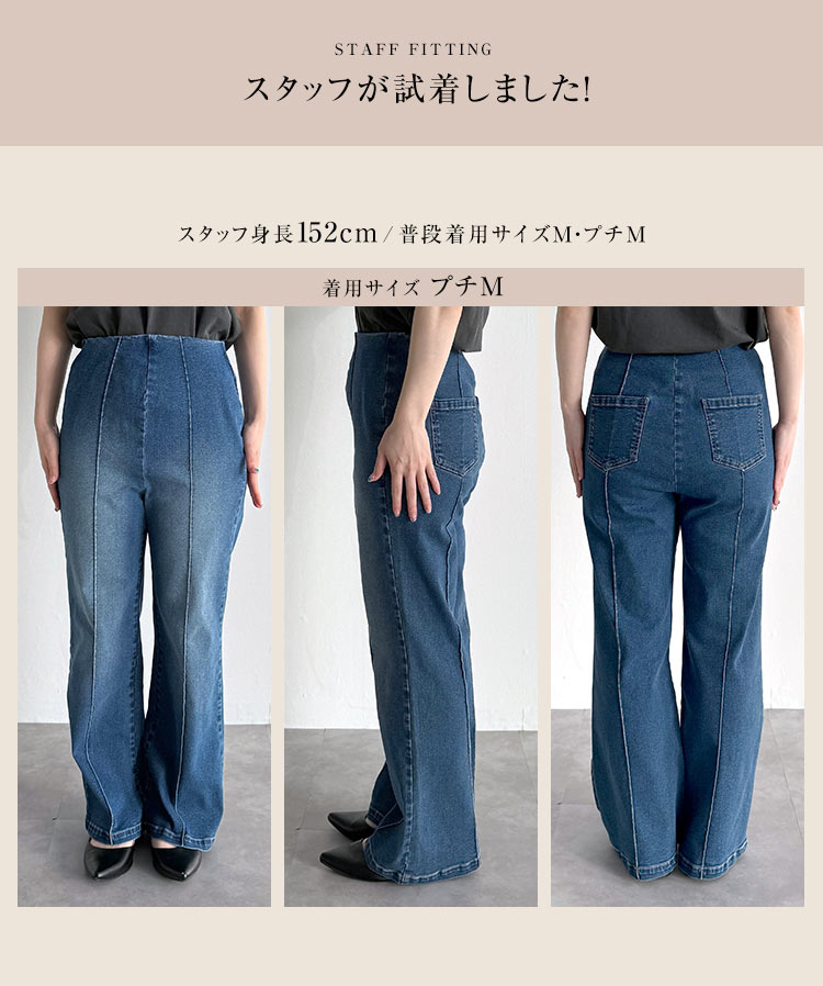 マタニティ mamaレタス マタニティストレッチデニムパンツ レディース 20代 30代 40代 ボトムスズボン M4433