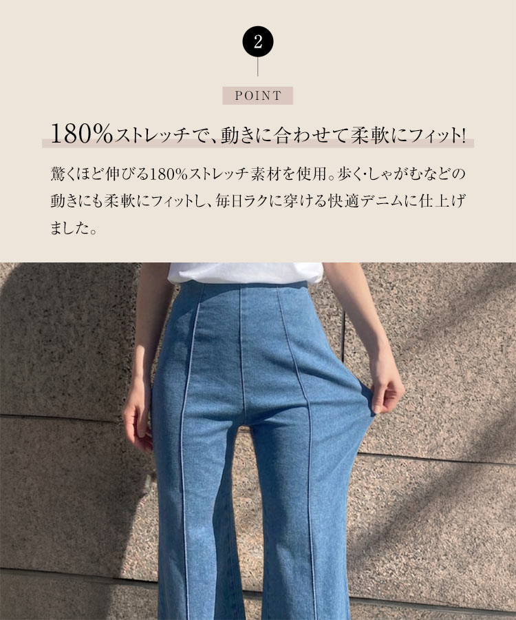 マタニティ mamaレタス マタニティストレッチデニムパンツ レディース 20代 30代 40代 ボトムスズボン M4433