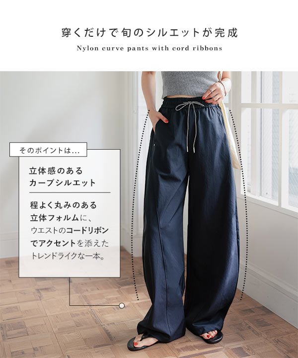 KOBE LETTUCE（神戸レタス） カーブパンツ レディース ナイロンパンツ