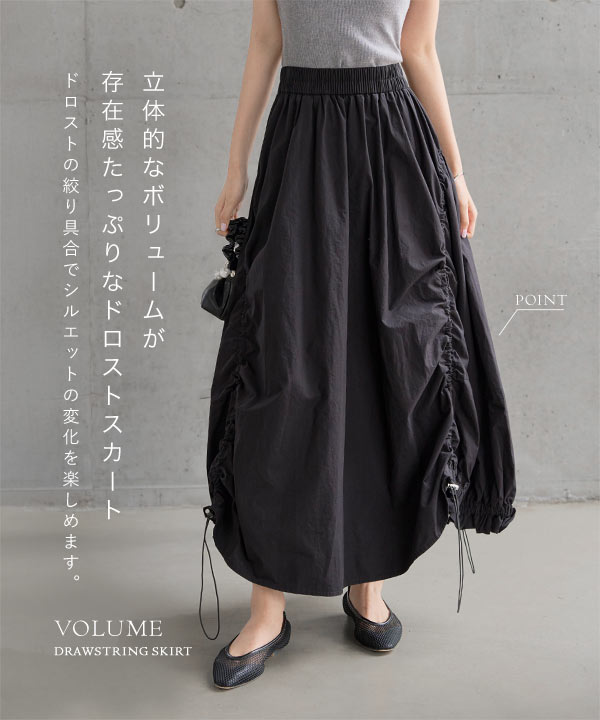 KOBE LETTUCE（神戸レタス） ロングスカート フレアスカート ロング