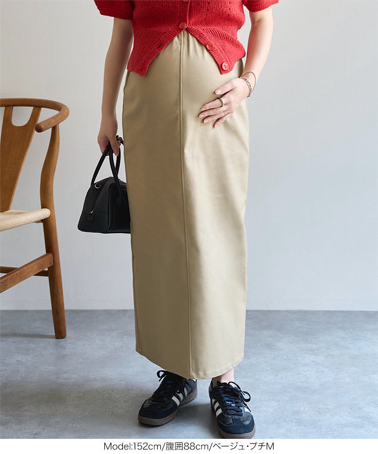 20代 mamaレタス オフィスカジュアル 選べるサイズバックポケット付きストレッチタイトスカート レディース M4467