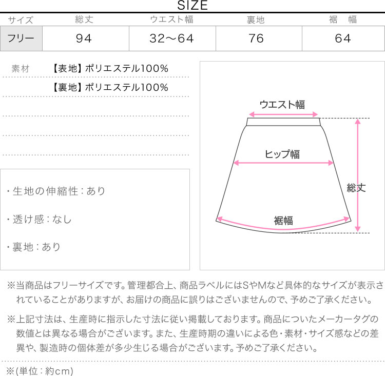 マタニティスカート mamaレタス セルフカットプリーツカットソーイージースカート レディース 20代 30代 40代 M4475