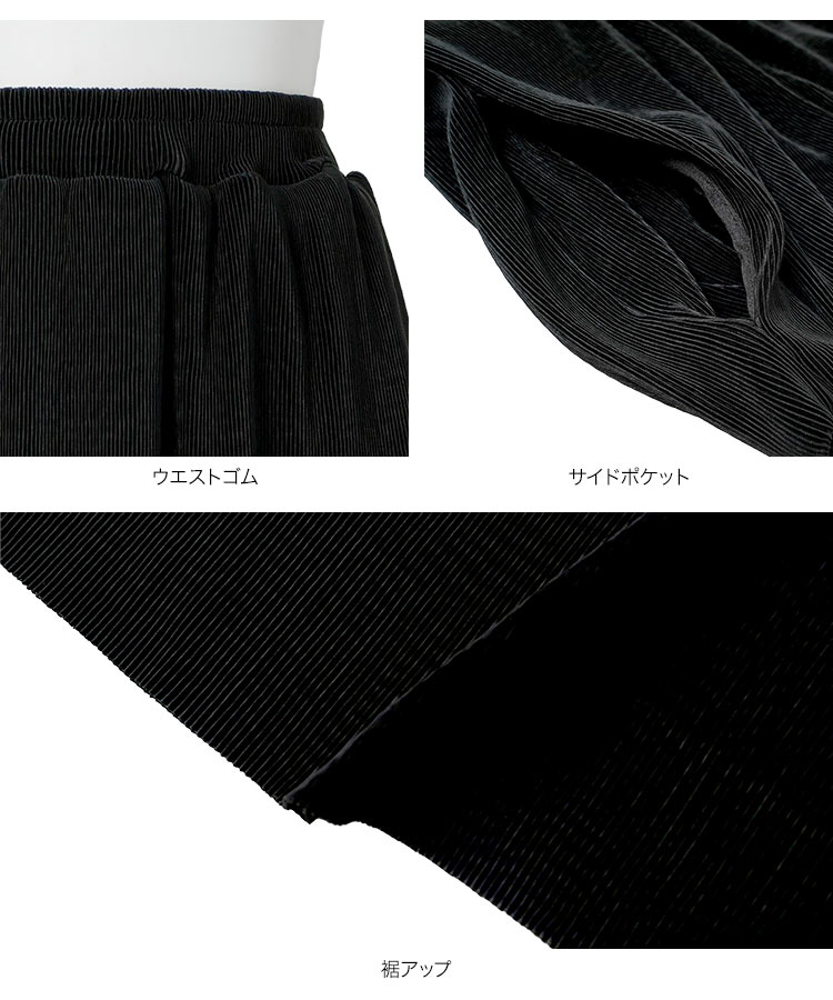 マタニティスカート mamaレタス セルフカットプリーツカットソーイージースカート レディース 20代 30代 40代 M4475