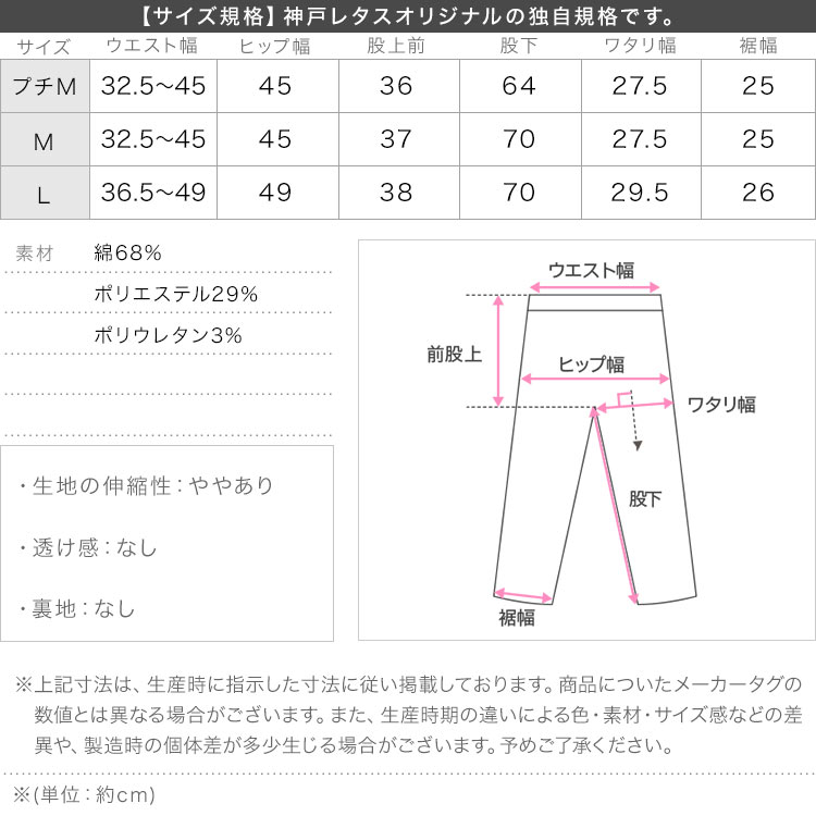 産前産後 mamaレタス 裾フリンジストレートデニムパンツ レディース 20代 30代 40代 マタニティ ジーンズ M4488