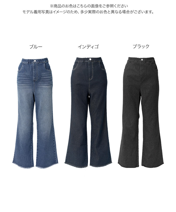 産前産後 mamaレタス 裾フリンジストレートデニムパンツ レディース 20代 30代 40代 マタニティ ジーンズ M4488