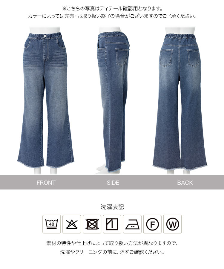 産前産後 mamaレタス 裾フリンジストレートデニムパンツ レディース 20代 30代 40代 マタニティ ジーンズ M4488