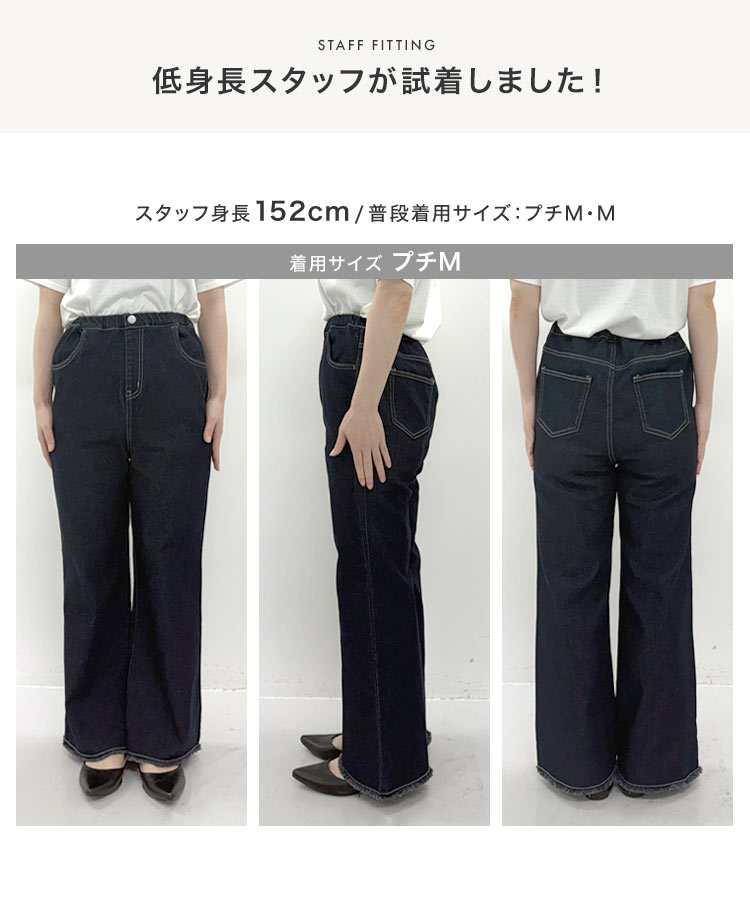 産前産後 mamaレタス 裾フリンジストレートデニムパンツ レディース 20代 30代 40代 マタニティ ジーンズ M4488