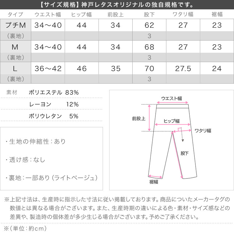 ズボン mamaレタス マタニティセンターシームストレートパンツ レディース 20代 30代 40代 マタニティ パンツ M4494