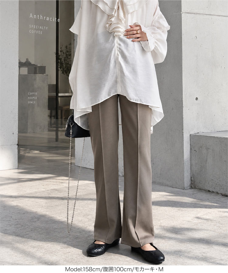 ズボン mamaレタス マタニティセンターシームストレートパンツ レディース 20代 30代 40代 マタニティ パンツ M4494