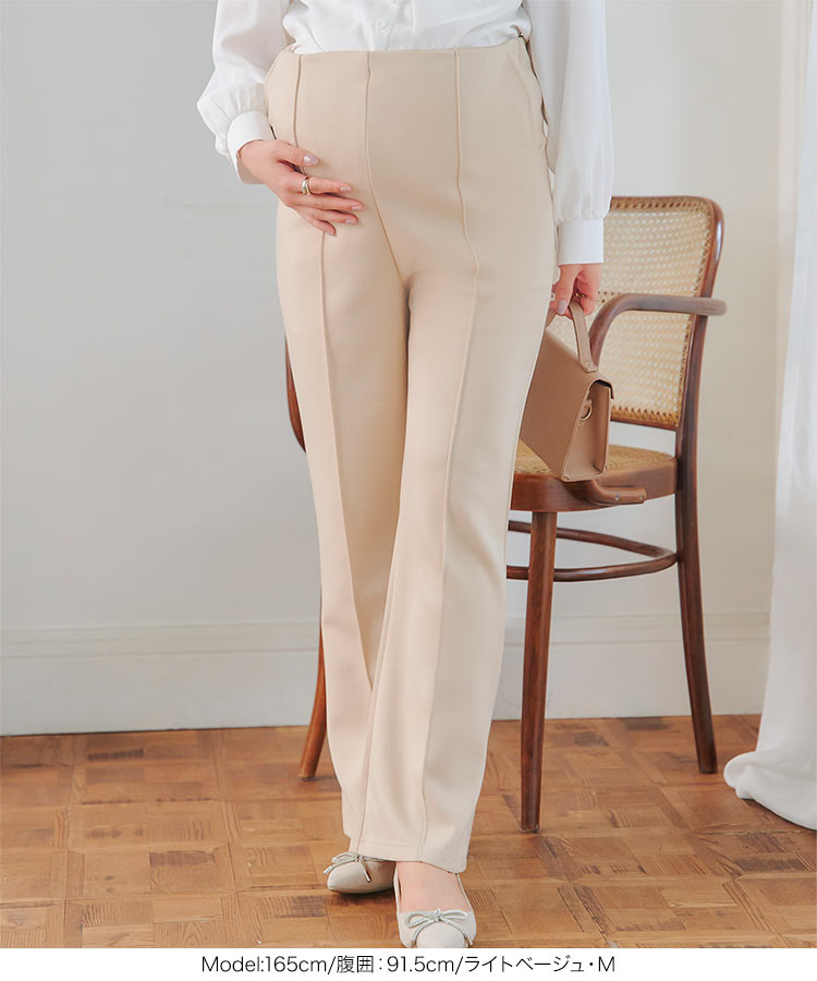 ズボン mamaレタス マタニティセンターシームストレートパンツ レディース 20代 30代 40代 マタニティ パンツ M4494