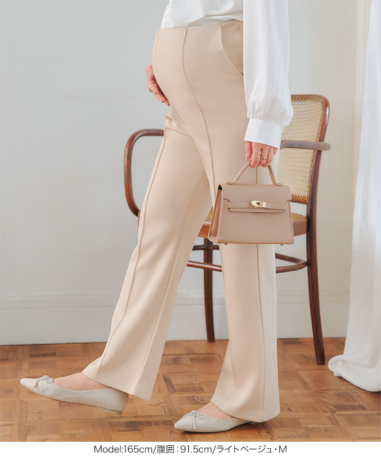 ズボン mamaレタス マタニティセンターシームストレートパンツ レディース 20代 30代 40代 マタニティ パンツ M4494