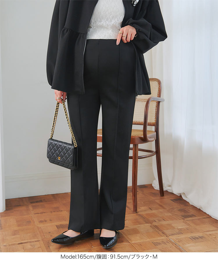 ズボン mamaレタス マタニティセンターシームストレートパンツ レディース 20代 30代 40代 マタニティ パンツ M4494