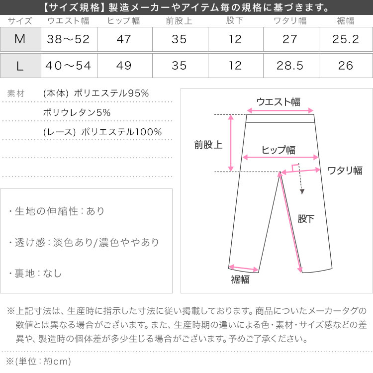 調整可能 mamaレタス ウエスト調整可能ペチパンツ 妊婦 ペチコート インナー Mサイズ Lサイズ ウエストゴム M4502
