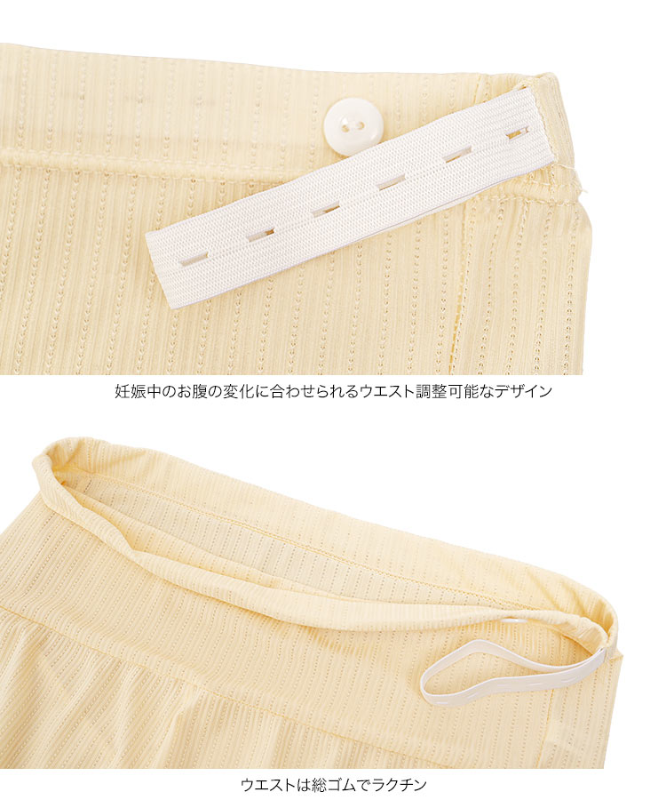調整可能 mamaレタス ウエスト調整可能ペチパンツ 妊婦 ペチコート インナー Mサイズ Lサイズ ウエストゴム M4502