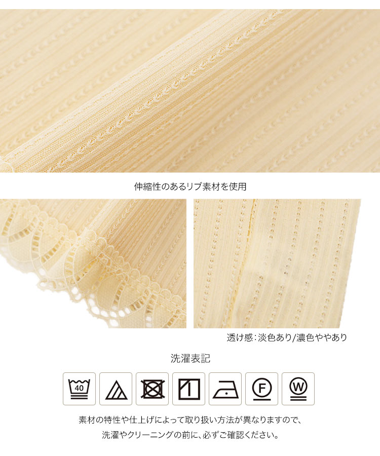 調整可能 mamaレタス ウエスト調整可能ペチパンツ 妊婦 ペチコート インナー Mサイズ Lサイズ ウエストゴム M4502