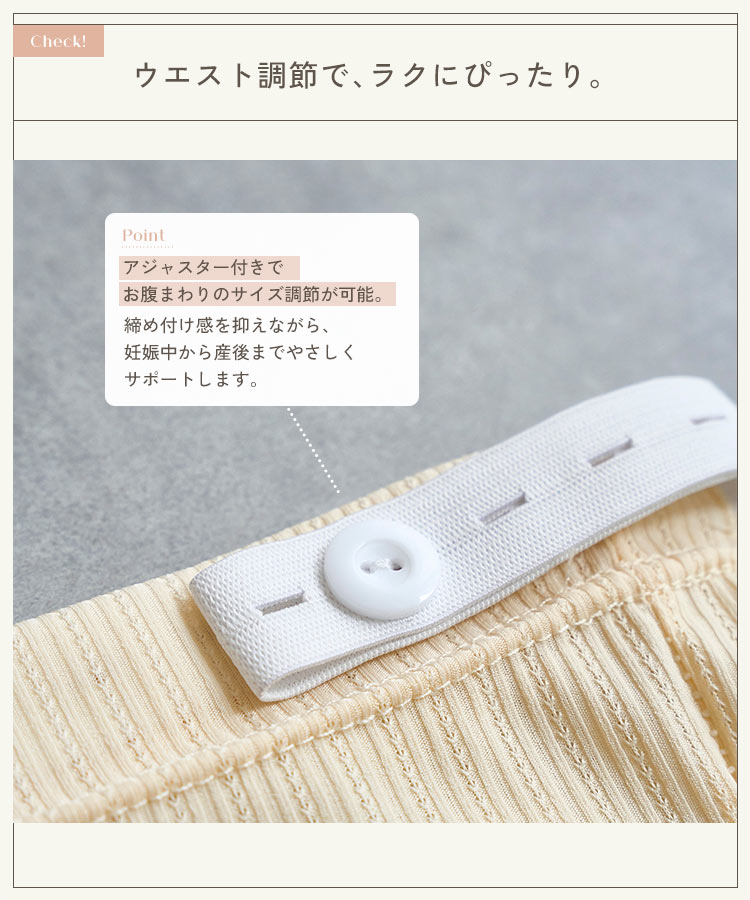 調整可能 mamaレタス ウエスト調整可能ペチパンツ 妊婦 ペチコート インナー Mサイズ Lサイズ ウエストゴム M4502