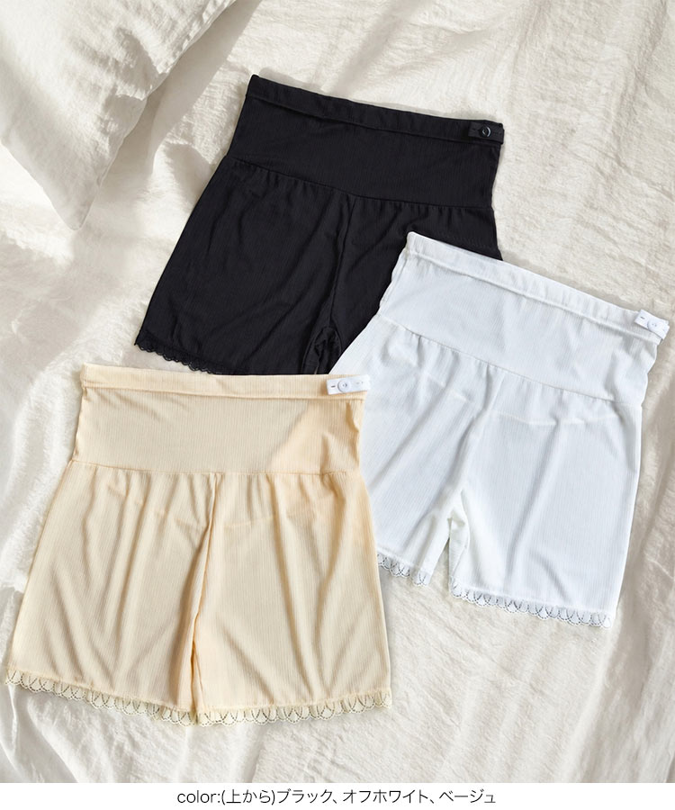 調整可能 mamaレタス ウエスト調整可能ペチパンツ 妊婦 ペチコート インナー Mサイズ Lサイズ ウエストゴム M4502