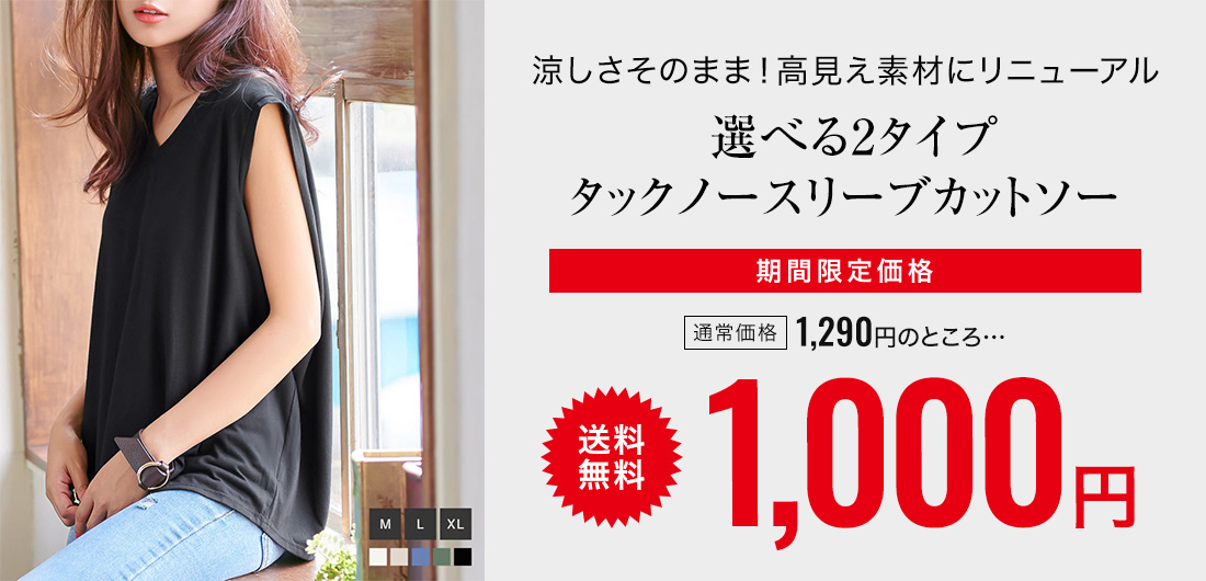 神戸レタス