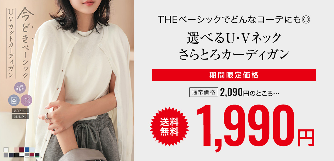 神戸レタス