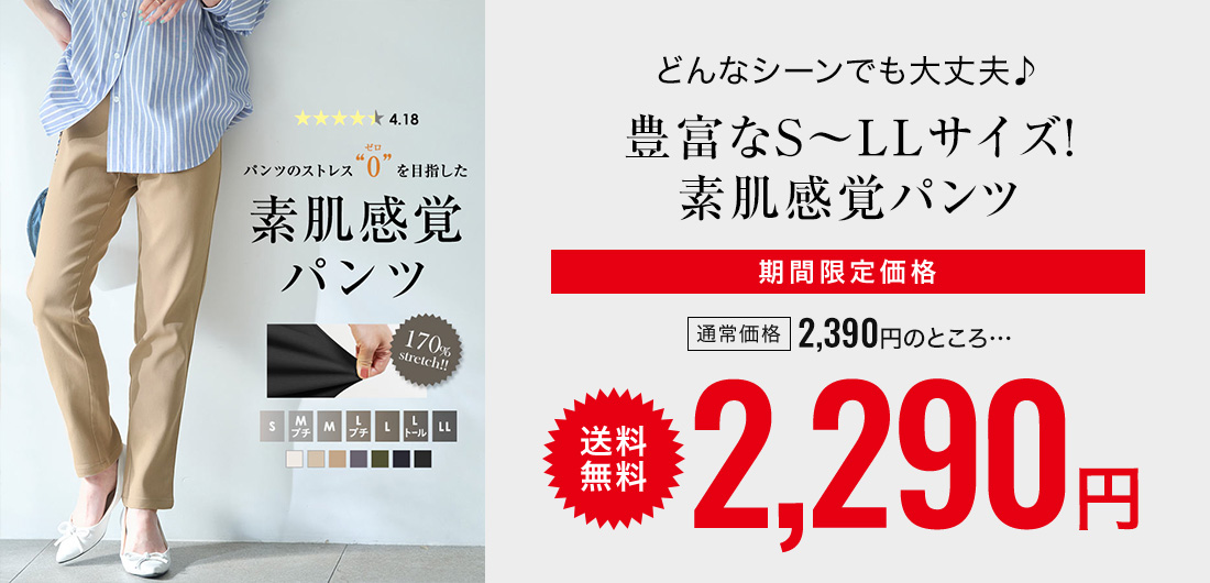 神戸レタス